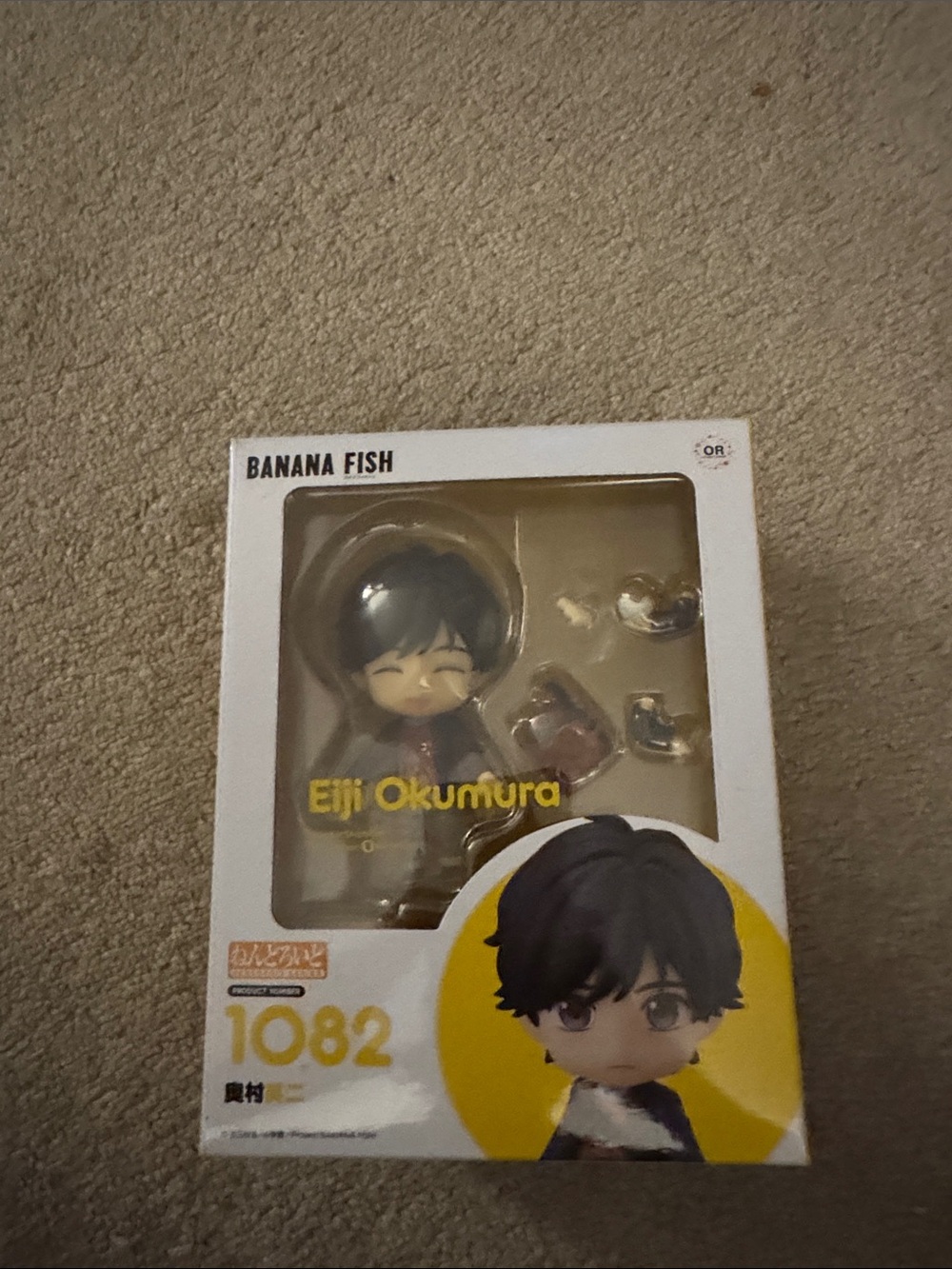 Banana Republic Collectible Figure in White, Yellow, Black